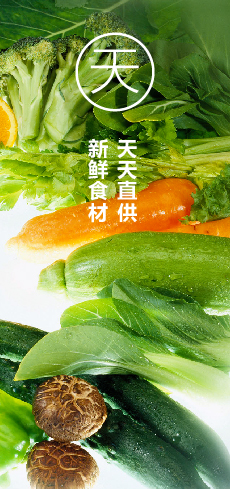 好适口小小鲜肉包