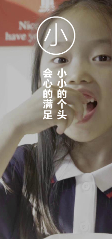 好适口小小鲜肉包