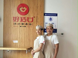 好适口林翠西里店