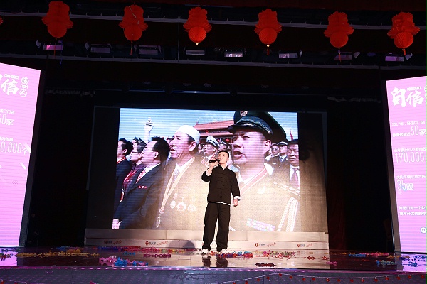 好适口 (13)