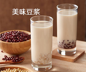 美味豆浆